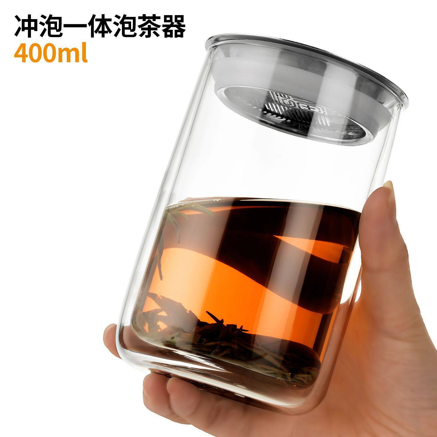 400ml泡茶壶双层玻璃隔热茶水分离过滤杯懒人便携泡茶防爆透
