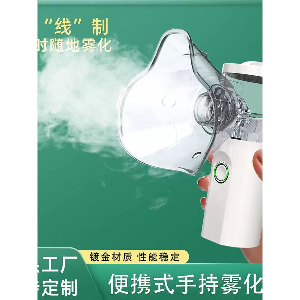 TK宠物雾化机宠物猫咪专用狗狗家用静音手持雾化器不应激雾化药液