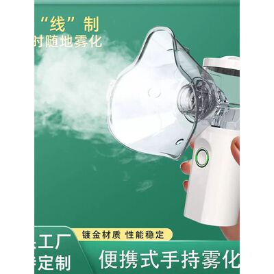 TK宠物雾化机宠物猫咪专用狗狗家用静音手持雾化器不应激雾化药液