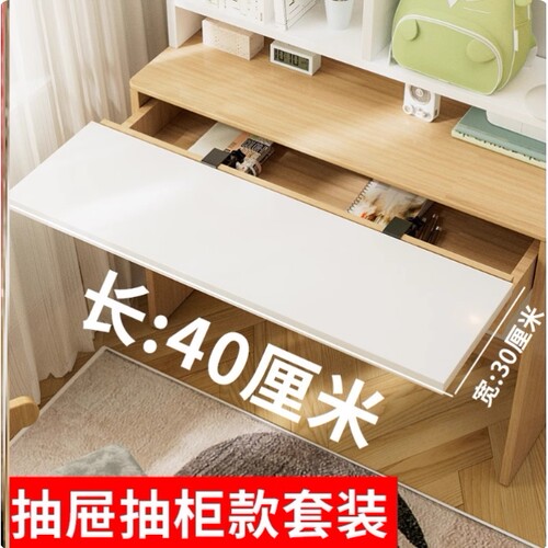 带抽屉桌面延长板免打孔抽屉加宽扩大神器电脑桌子键盘手托可折叠
