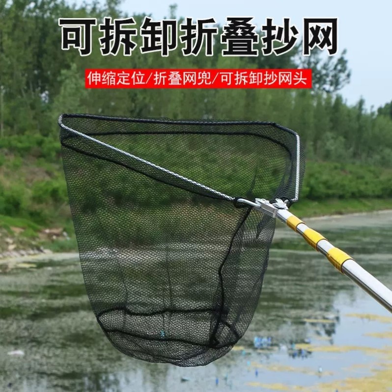 新品全套加粗抄网网兜鱼网套装不锈钢伸缩杆捞鱼网鱼网捞折叠
