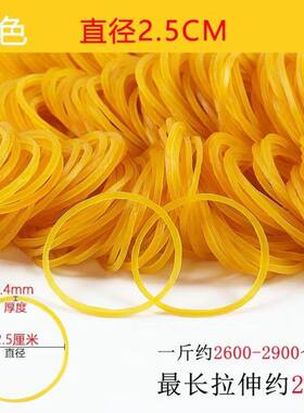 橡皮筋高弹力耐用强黄色牛老式橡胶圈皮套扎菜象皮根办公商用捆绑
