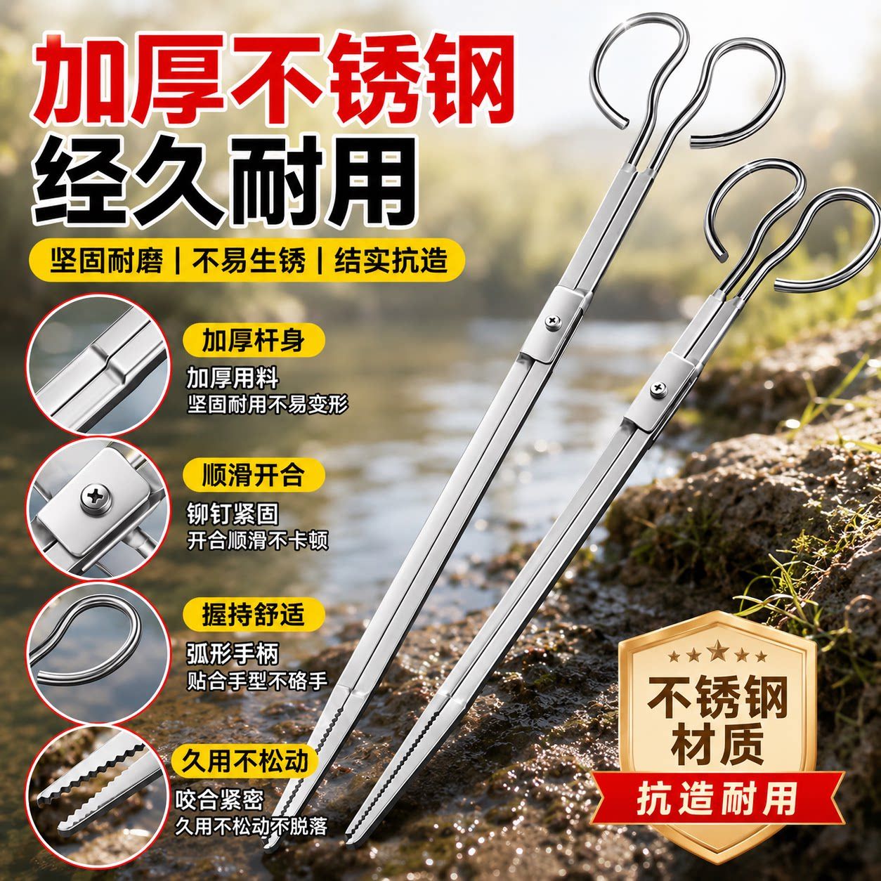 不锈钢赶海钳子多用途夹饵器夹虾蟹八爪鱼花蛤牡蛎捕鳝鱼用工具夹