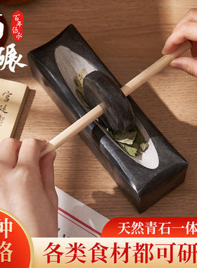 天然青石茶碾子唐代宋代手工磨粉器中西药研磨器手动碾药臼碾压器