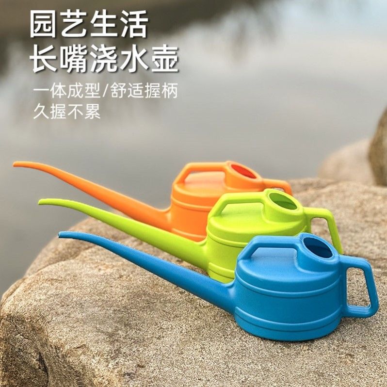 4L大容量长嘴浇水壶家用塑料园艺工具洒水壶休闲绿植盆栽浇花壶