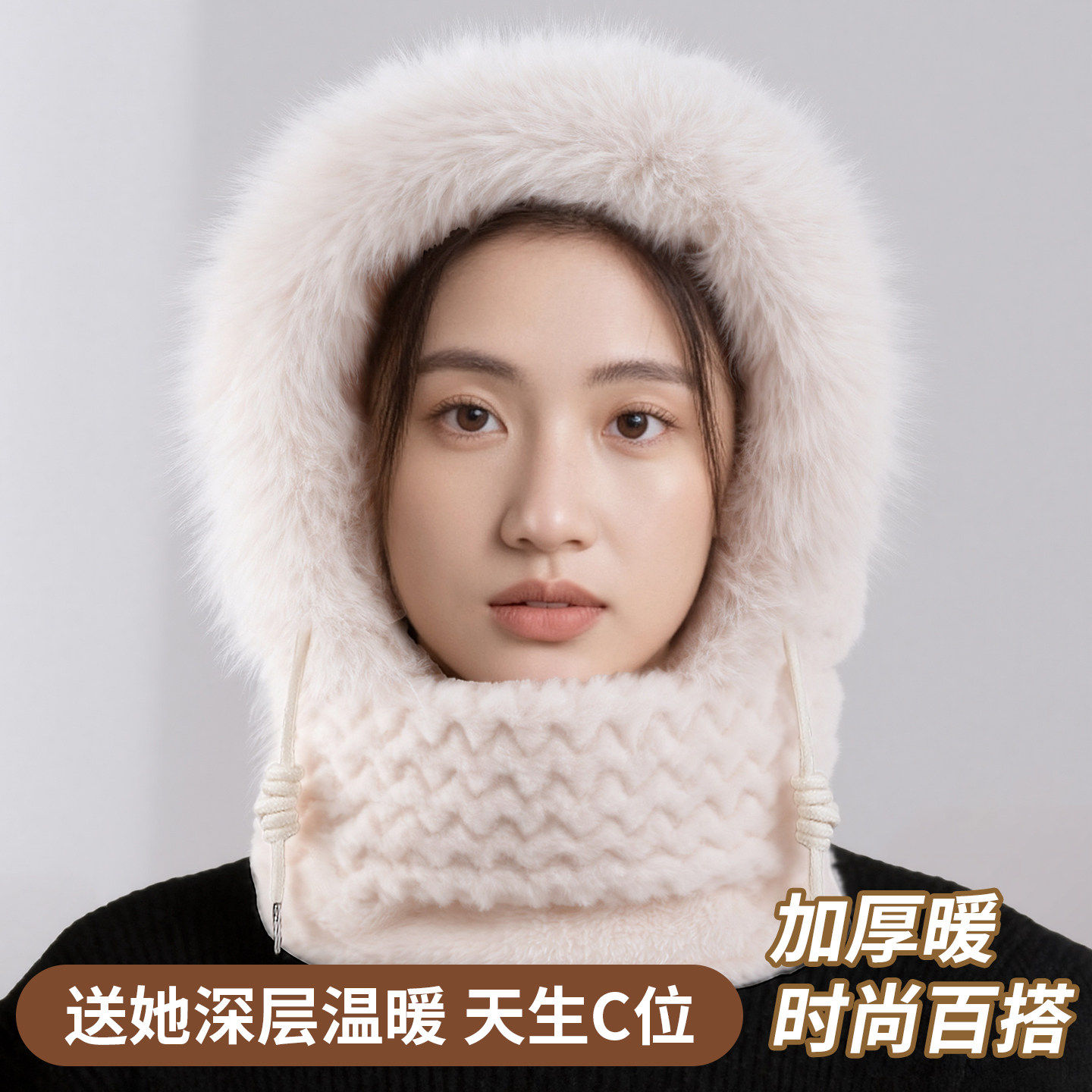 帽子围巾口罩三件套女防风帽冬季骑车防寒加厚保暖围脖帽面罩一体