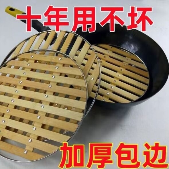竹蒸片篦子神器纯天然笼屉隔水蒸笼蒸格隔水蒸锅炒锅蒸架竹制垫