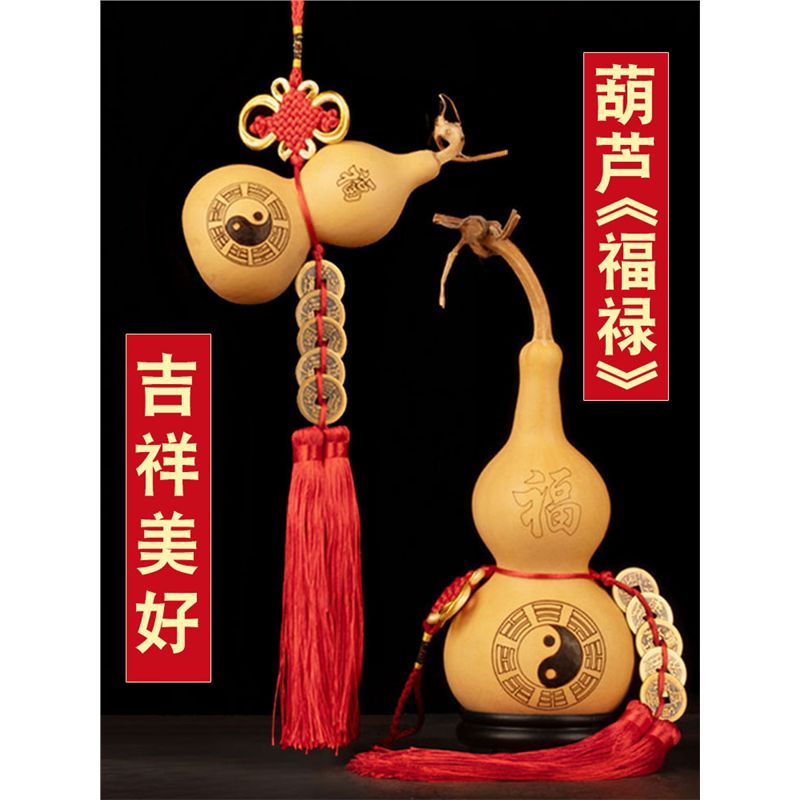 天然八卦葫芦玩具挂件圆五帝钱摆件手把件带龙头平安玄关葫芦摆件