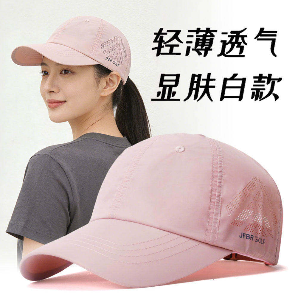 新款帽子女夏季轻薄款网红显年轻粉色棒球帽网眼透气防晒太阳帽潮
