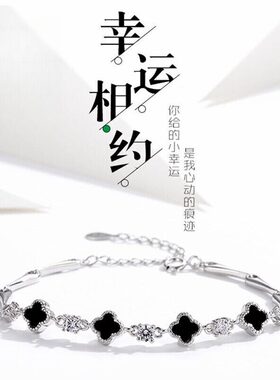 轻奢风四叶草锆石手链千金百搭简约精致气质不掉色满天星细链手串