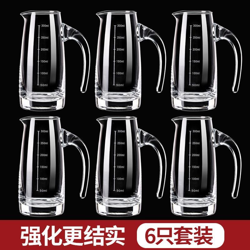 白酒杯套装家用分酒器醒酒器家用套装红酒洋酒壶量杯带刻度酒店用