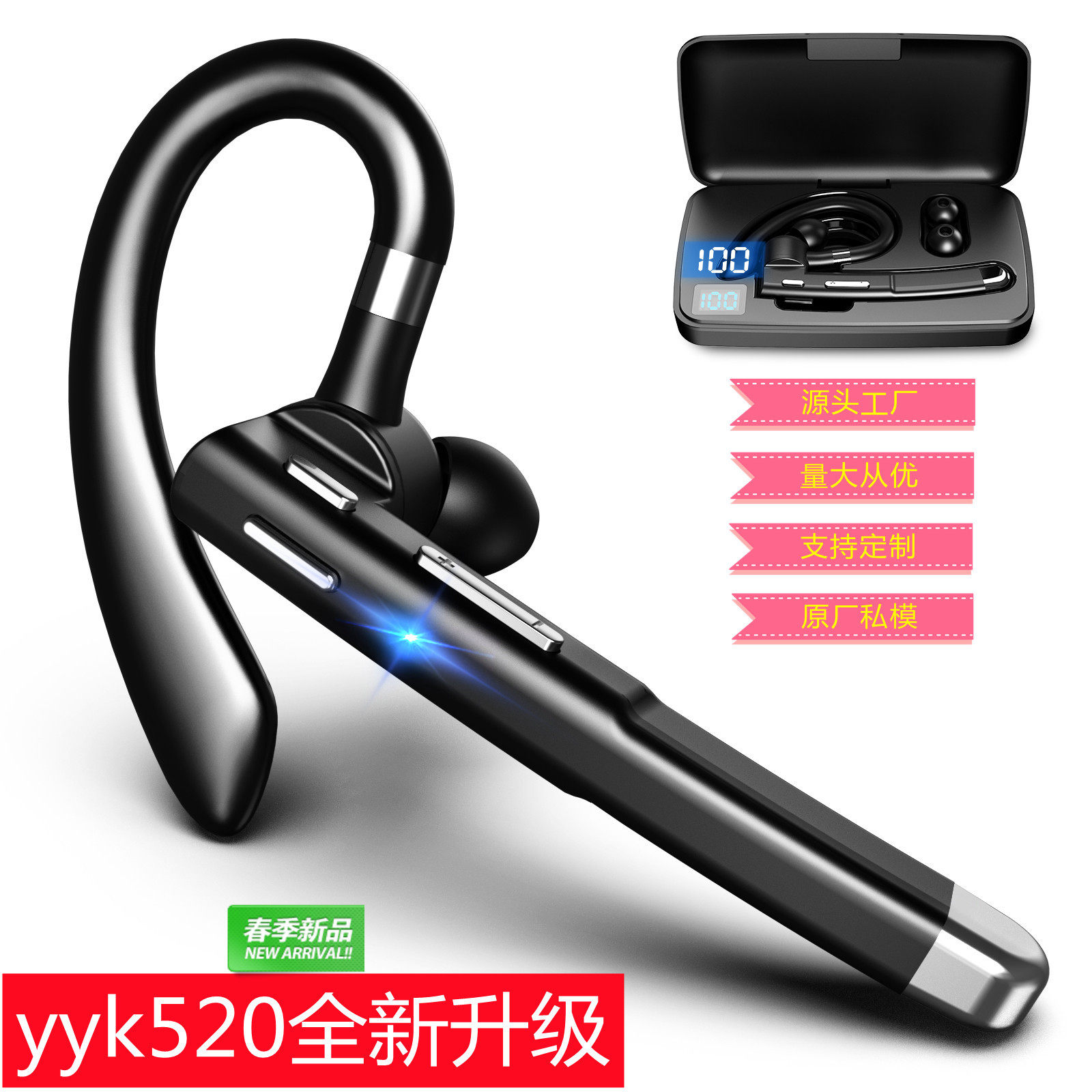无线蓝牙耳机挂耳式2024年新蓝牙耳机