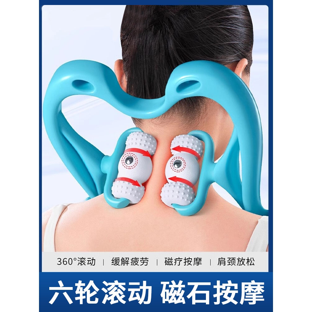 颈椎按摩器脖子肩颈按摩神器手动颈背腰部多功能揉捏夹疏通仪家用