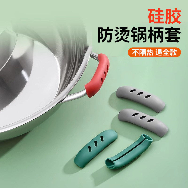 硅胶锅柄套耐高温耐磨锅盖把手套砂锅蒸锅汤锅手柄隔热防烫手柄