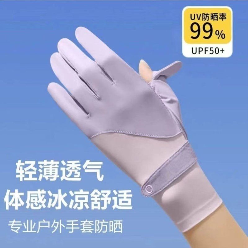 手部防晒浮潜冲浪游泳超薄专用手套自由潜水防滑防割运动装备护手