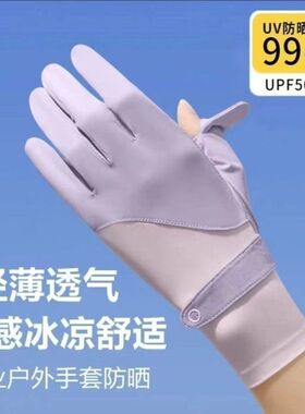 手部防晒浮潜冲浪游泳超薄专用手套自由潜水防滑防割运动装备护手