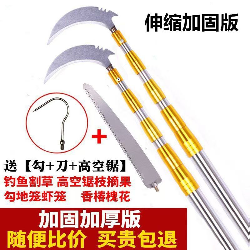 不锈钢抄网杆 伸缩杆 槐花杆 八毫米螺丝杆 摘果杆香椿采摘