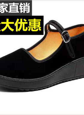 老北京布鞋酒店礼仪工作鞋老人女士方口鞋女平底中老年黑色妈妈鞋