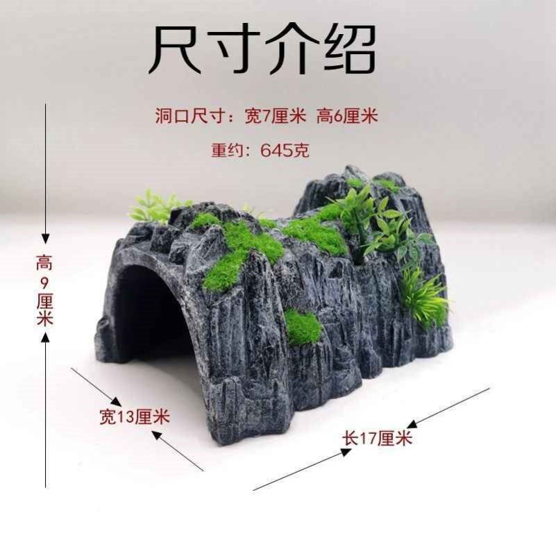 六角恐龙鱼躲避屋大号特大号乌龟晒台爬虫箱宠物蛇陆龟守宫躲避屋