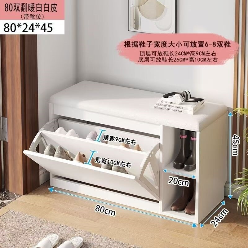 超薄换鞋凳鞋柜一体17cm翻斗入户门口24家用进门可坐小尺寸窄鞋架