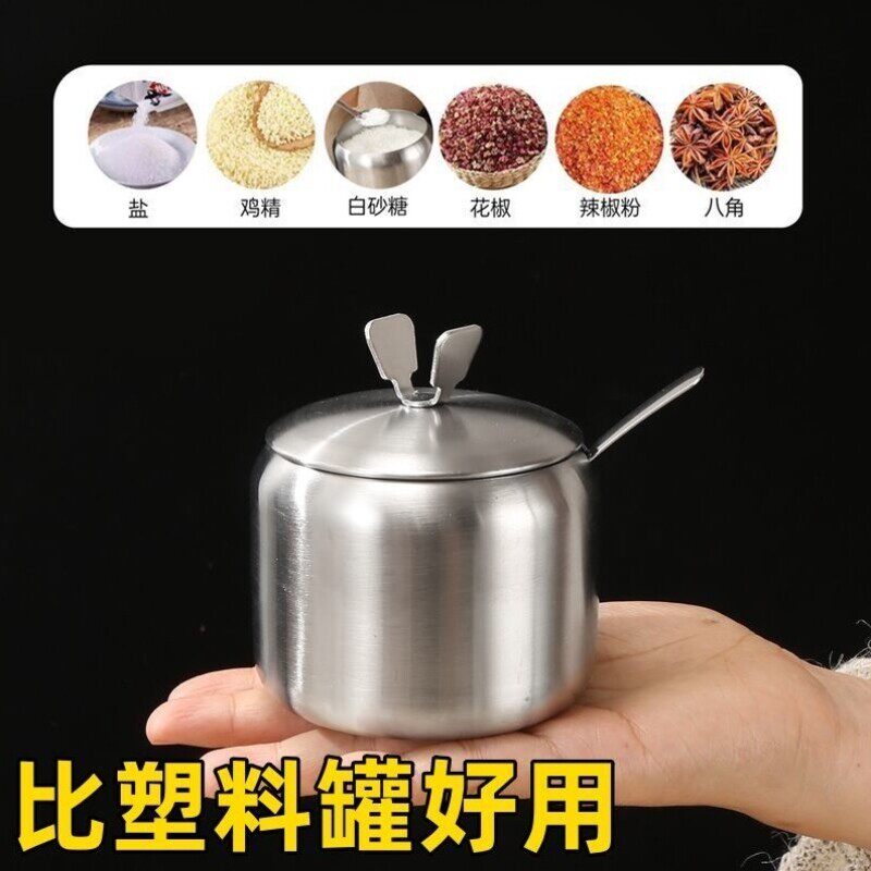 盐罐单个带勺辣椒调味欧式盒罐装油罐创意不锈钢调料厨房用品304