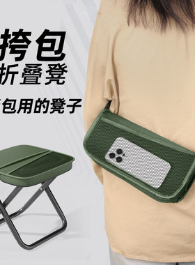 便携折叠凳户外钓鱼板凳露营旅行新型小马扎火车休闲无座凳子椅子