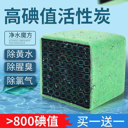 蜂巢结构高碘值滤材水妖精！