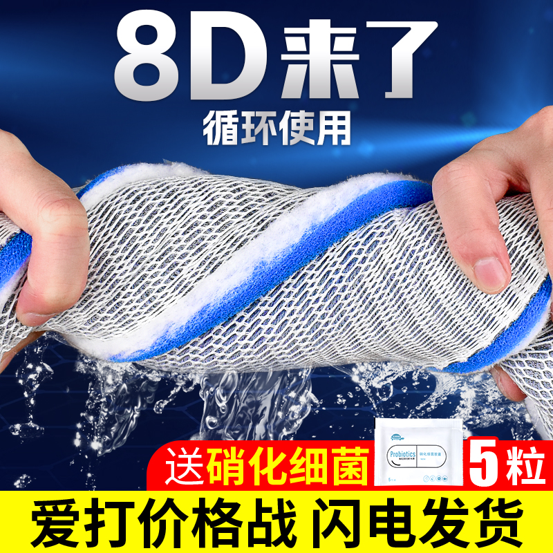 高密度海绵加厚洗不烂鱼缸过滤棉