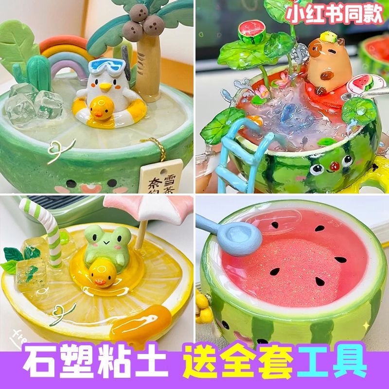 学生手工定制石塑黏土人偶生日礼物石塑粘土diy材料包工具套装