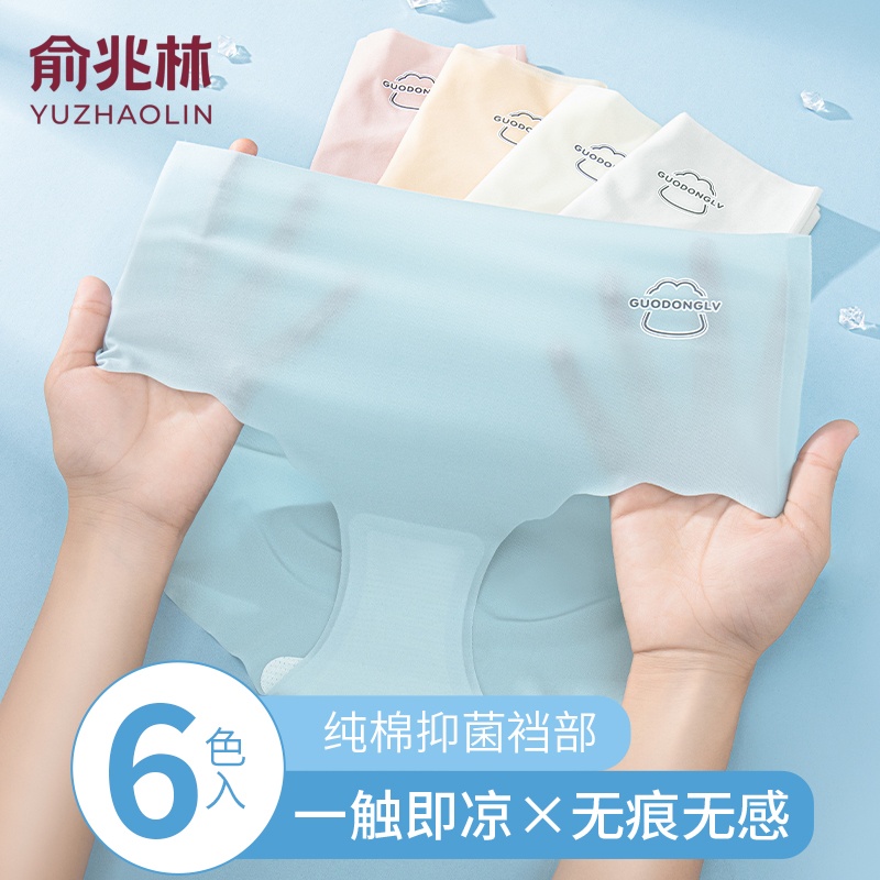 俞兆林高腰提臀夏季裸感三角裤头