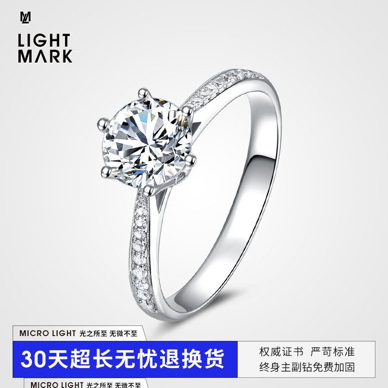LightMark小白光 30分18K金钻戒定制5选1求婚结婚时尚百搭女戒在类目 珠宝/钻石/翡翠/黄金, K金首饰, 手饰中 - 来自Buy2taobao.com提供专业的淘宝代购服务