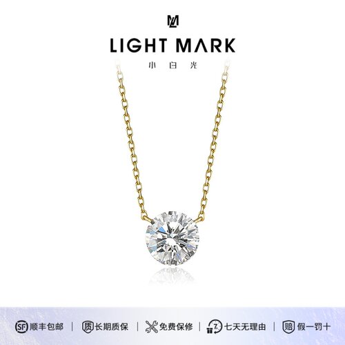 小白光培育18K金微笑项链