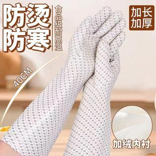 食品级防烫手套隔热耐高温防寒水加绒厨房餐饮专用五指灵活防热水