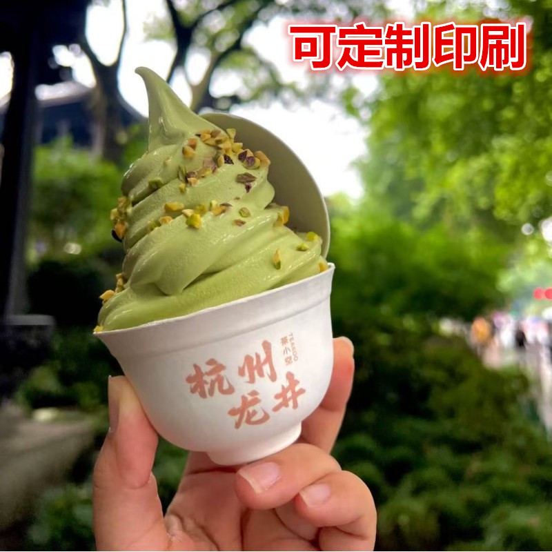 创意一次性冰淇淋盖碗茶碗酸奶碗图片