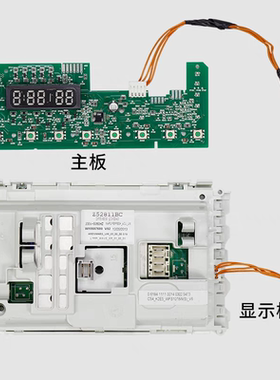 惠而浦滚筒洗衣机电脑板WFS1078W WFS10788S WFC1068S主板程控器