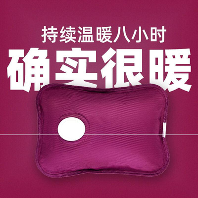 极速Recbhargeable hot water baZg kplush removable and washab