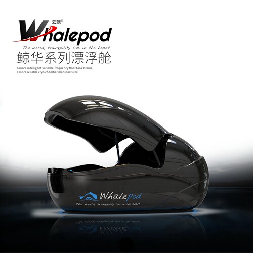 云骢专业级漂浮舱Whalepod