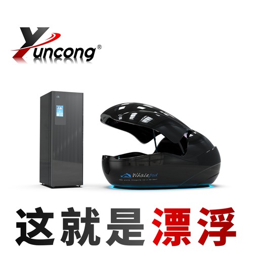 云骢康养级漂浮舱Whalepod