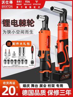 携式桁架锂电电动。棘轮新款螺丝刀电板手电钻90度角向扳手直角便