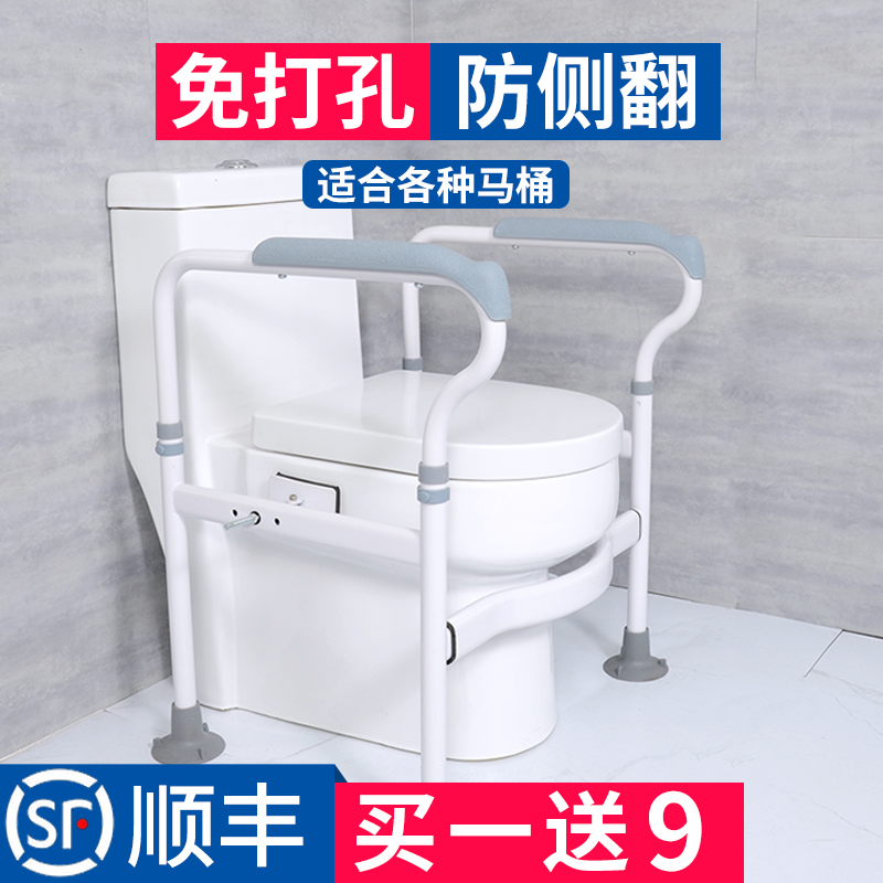 老人起身器防滑老年人厕所助力扶手马桶力架卫生间折叠扶手栏杆安