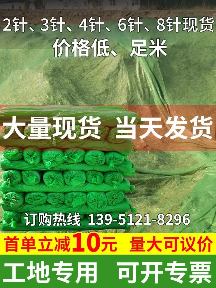 江西盖土网防尘网建筑工地绿网覆盖绿化网施工高密度裸土渣土遮盖