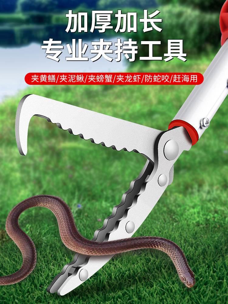 消防夹蛇铝合金捕捉黄鳝夹泥鳅鳝鱼钳子防脱防蛇可伸缩赶海工具夹