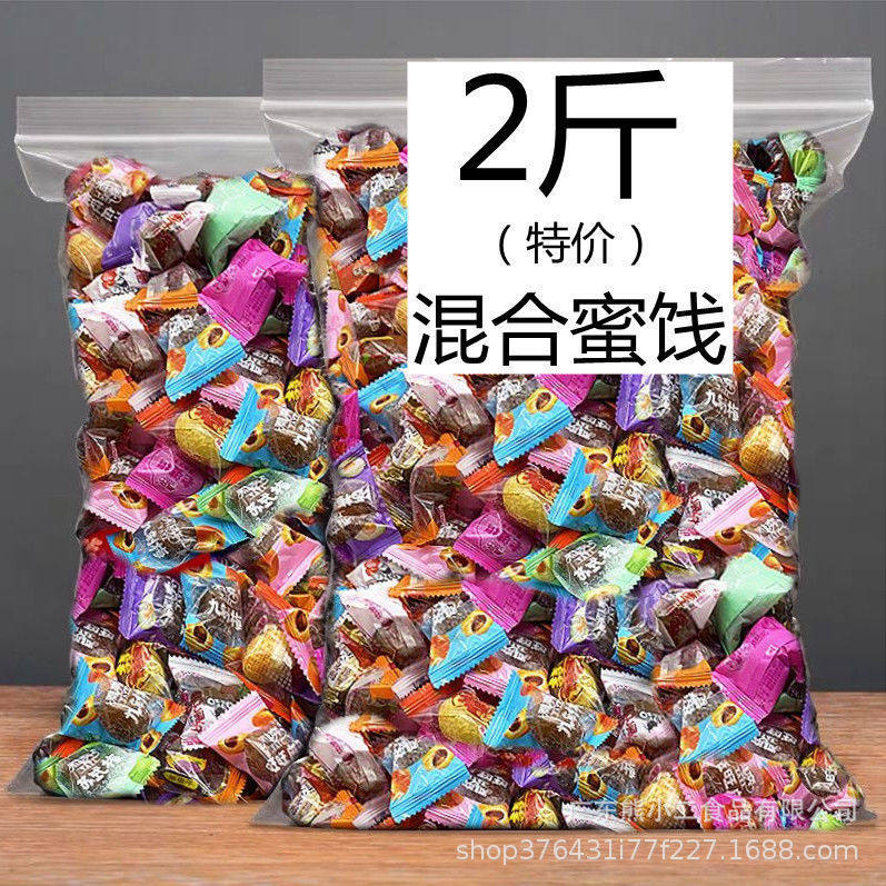 话梅独立包装混合蜜饯水蓝莓李果加应子酸溜梅水果干组合零食礼包