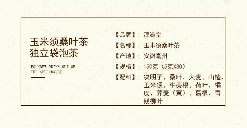 玉米须桑叶茶糖尿饼病人专用主食品无糖精中老年血糖高控糖小零食