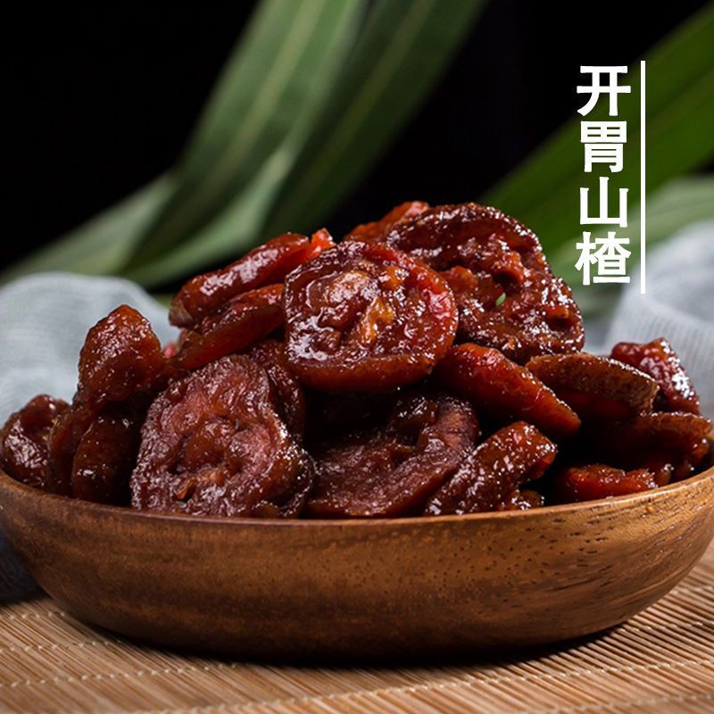 王中王开胃山楂即食办公室山楂蜂蜜山楂杭州特产果脯蜜饯