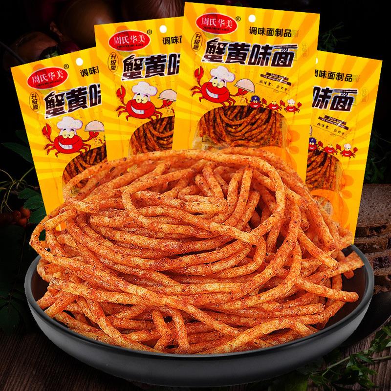 周氏华美蟹黄面38g 网红小面筋蟹黄味面混合麻辣条牛筋零食品图片