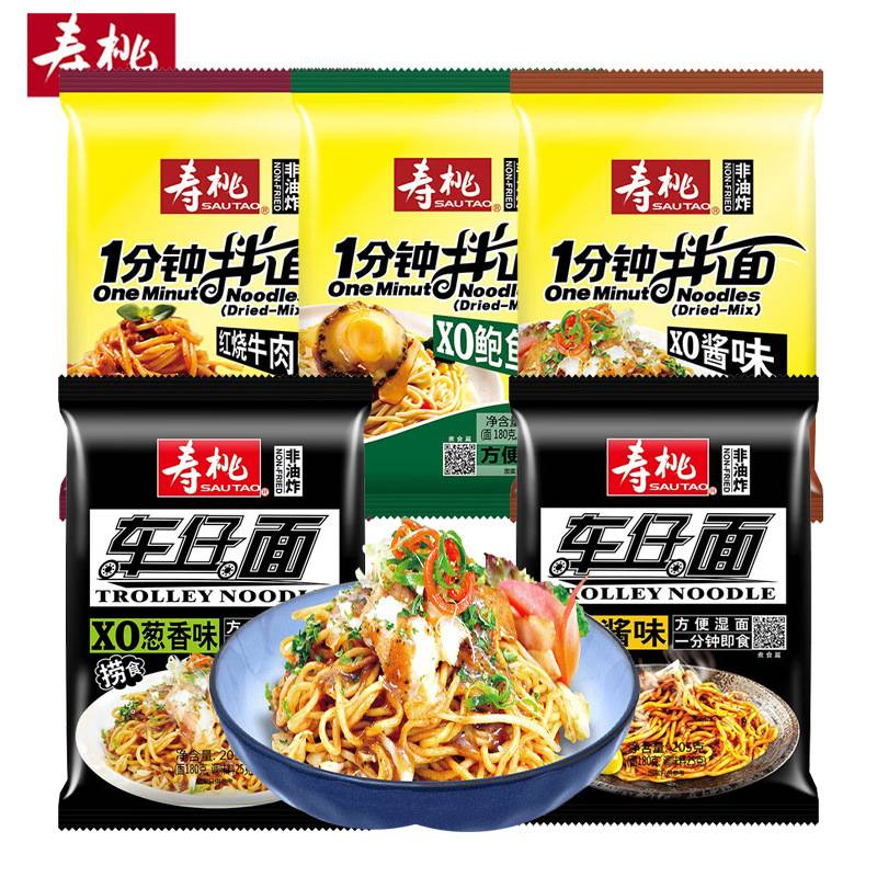 港式风味寿桃牌黑色包装车仔面XO图片