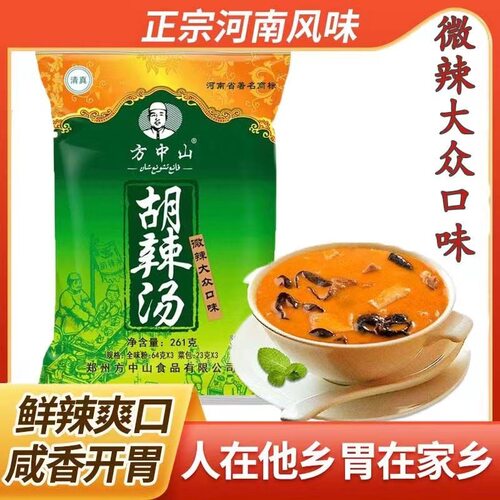 方中山胡辣汤微辣大众口味261g/