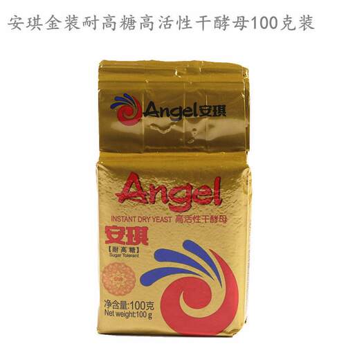 酵母 耐高糖高活性干酵母发酵粉 酵母粉 面包酵母 100克