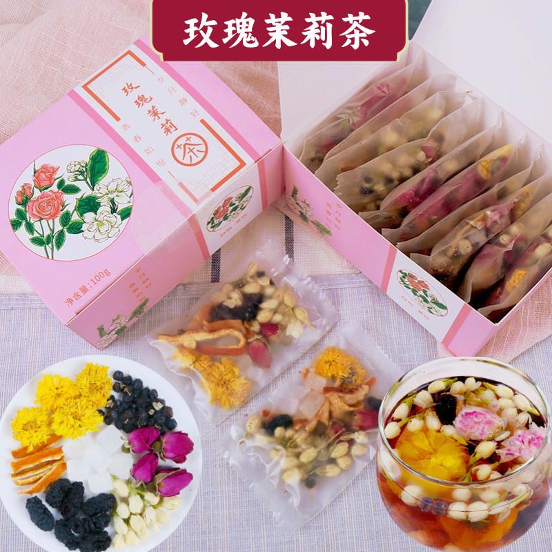 玫瑰茉莉花茶包陈皮茉莉花茶菊花茶黑枸杞桑葚玫瑰花茶图片